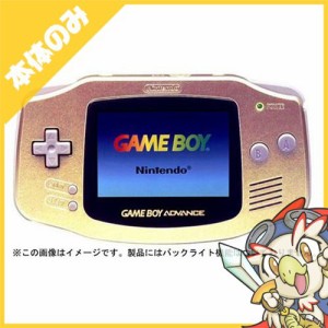 ゲームボーイアドバンス 通信ケーブル 任天堂 純正 ジャンク