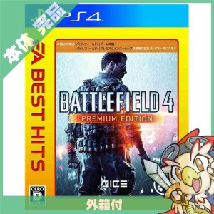 PS4 プレステ4 EA BEST HITS バトルフィールド 4:プレミアムエディション - PS4 ソフト ケースあり【中古】