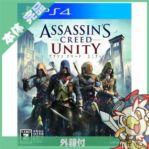 PS4 プレステ4 アサシン クリード ユニティ ソフト ケースあり PlayStation4 SONY ソニー【中古】