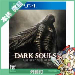 PS4 プレステ4 DARK SOULS II SCHOLAR OF THE FIRST SIN - PS4 ソフト ケースあり PlayStation4 SONY ソニー【中古】