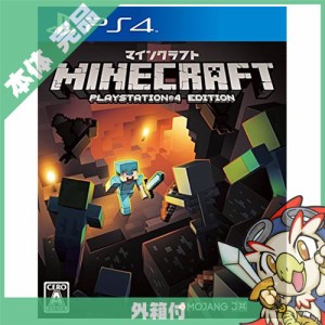 PS4 プレステ4 PS4 Minecraft: PlayStation 4 Edition ソフト ケースあり PlayStation4 SONY ソニー【中古】