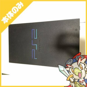 PS2 プレステ2 プレイステーション2 PlayStation2 本体のみ SCPH-18000 SONY ゲーム機【中古】