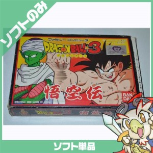 ファミコン ドラゴンボール3 悟空伝 ソフトのみ ソフト単品 中古 送料無料の通販はau Wowma ワウマ エンタメ王国 商品ロットナンバー