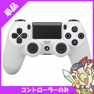 PS4 プレステ4 ワイヤレスコントローラー (DUALSHOCK 4) グレイシャー・ホワイト コントローラー【中古】