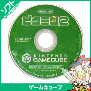 GC ゲームキューブ ソフトのみ ピクミン2 GameCube 箱取説なし Nintendo 任天堂 ニンテンドー 【中古】