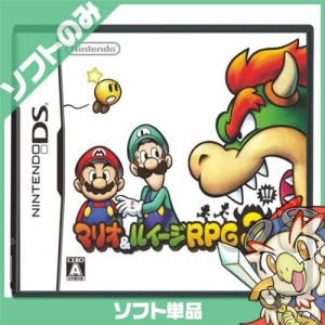 DS ニンテンドーDS マリオ&ルイージRPG3!!! ソフト Nintendo 任天堂 ニンテンドー【中古】