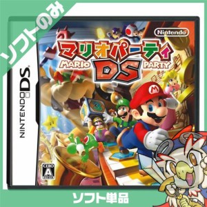 マリオ パーティ Dsの通販 Au Pay マーケット