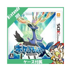 3DS ニンテンドー3DS ポケットモンスター X ソフト ケースあり Nintendo 任天堂 ニンテンドー【中古】