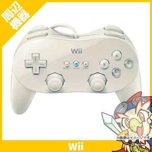 Wii ウィー クラシックコントローラー PRO シロ 白 ニンテンドー 任天堂 Nintendo 純正【中古】