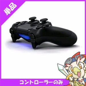 PS4 プレイステーション4 ワイヤレスコントローラー ジェット・ブラック (CUH-ZCT1J) 純正 DUALSHOCK4 コントローラ SONY ソニー