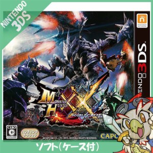 3DS　モンスターハンターダブルクロス ソフト ケースあり【中古】