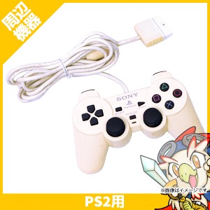 PS2 プレステ2 コントローラー 純正 デュアルショック2 セラミック ホワイト 白 DUALSHOCK2 プレイステーション2【中古】