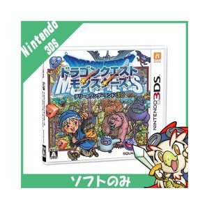 3DS ニンテンドー3DS ドラゴンクエストモンスターズ テリーのワンダーランド3D ソフトのみ ソフト単品【中古】