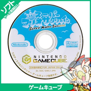 GC ゲームキューブ ソフトのみ スーパーマリオサンシャイン GameCube 箱取説なし Nintendo 任天堂 ニンテンドー 【中古】