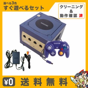 ゲームキューブ コントローラー 中古の通販 Au Pay マーケット