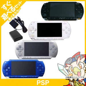 PSP-1000 プレイステーション・ポータブル 本体 すぐ遊べるセット 選べるカラー PlayStationPortable SONY ソニー【中古】