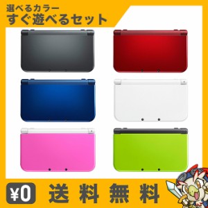 New3DSLL 本体 New ニンテンドー 3DSLL すぐ遊べるセット 選べるカラー Nintendo 任天堂 ニンテンドー【中古】