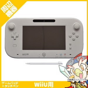 WiiU WiiU Game Pad パッド Shiro 白 タッチペン付き 周辺機器【中古】