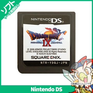 ドラクエ Ds 本体の通販 Au Pay マーケット