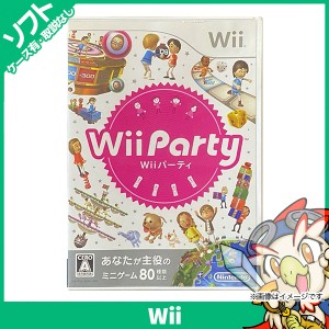 Wii ソフト Wiiパーティー WiiParty ケースあり ウィー ニンテンドー 任天堂 Nintendo 【中古】