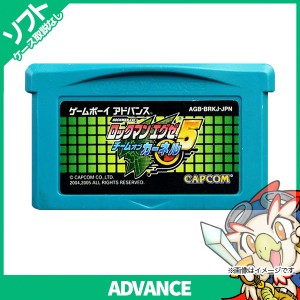 GBA ゲームボーイアドバンス ロックマンエグゼ5 チームオブカーネル ソフトのみ ソフト単品 Nintendo 任天堂 ニンテンドー【中古】