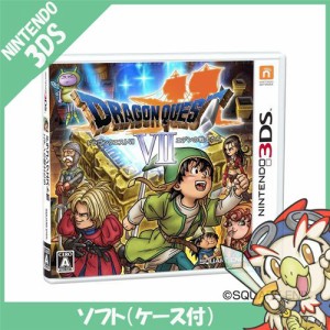 3DS ドラゴンクエストVII エデンの戦士たち ソフト【中古】