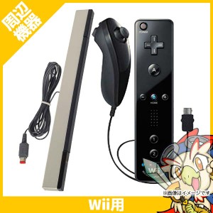 Wii リモコンプラス追加パック kuro RVL-A-AS03 コントローラー ニンテンドー 任天堂 Nintendo【中古】