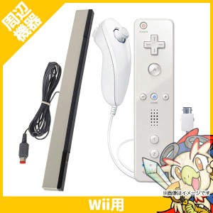 Wii ウィー リモコンプラス 追加パック shiro ヌンチャク コントローラー ニンテンドー 任天堂 Nintendo【中古】