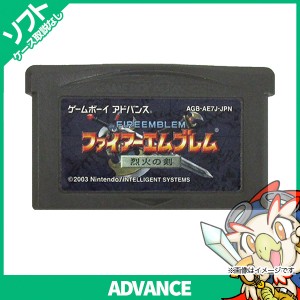 GBA ファイアーエムブレム 烈火の剣 ソフトのみ 箱取説なし カートリッジ ゲームボーイアドバンス レトロゲーム【中古】