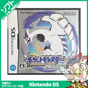 ポケモン ソウル シルバー 中古の通販｜au PAY マーケット