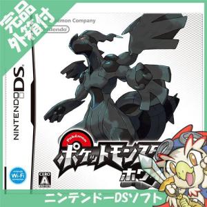 DS ポケットモンスター ホワイト ソフト ニンテンドー 任天堂 Nintendo【中古】