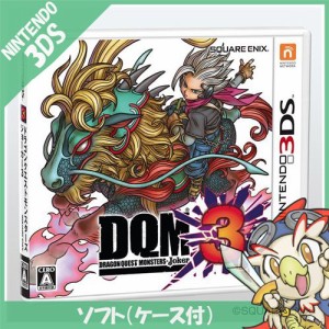 3DS ドラゴンクエストモンスターズ ジョーカー3 ソフト ニンテンドー 任天堂 NINTENDO【中古】