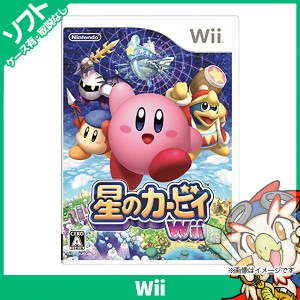 Wii ソフト 星のカービィwii ケースあり ウィー ニンテンドー 任天堂 Nintendo 中古 の通販はau Pay マーケット エンタメ王国 商品ロットナンバー