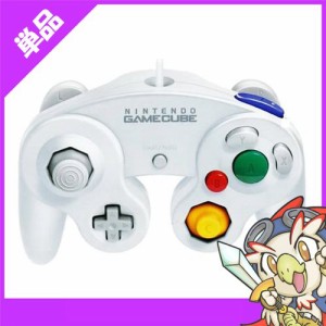 ゲームキューブ GC コントローラー ホワイト 白 ニンテンドー 任天堂 NINTENDO【中古】