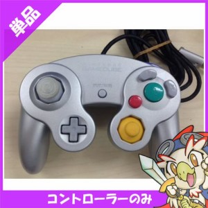 ゲームキューブ GC GAMECUBE コントローラー シルバー ニンテンドー 任天堂 Nintendo【中古】