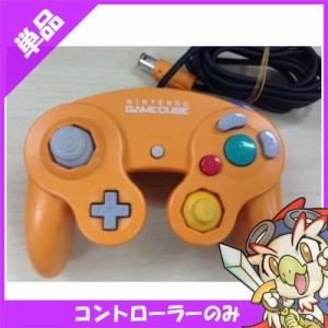 ゲームキューブ Gc コントローラー オレンジ ニンテンドー 任天堂 Gamecube 中古 の通販はau Wowma ワウマ エンタメ王国 商品ロットナンバー