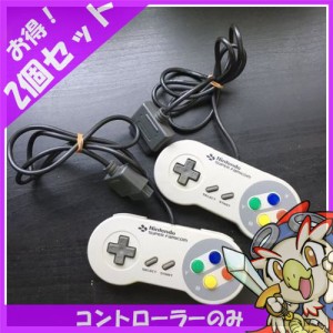 スーパーファミコン スーファミ SFC コントローラー ２個セット 純正 ニンテンドー 任天堂 Nintendo【中古】