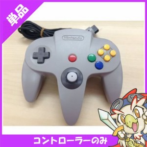 ニンテンドー64 コントローラー グレー 純正 64コントローラ 任天堂64【中古】 4902370502534