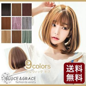 ショート ボブ エクステ 馴染む 通販の通販 Au Pay マーケット