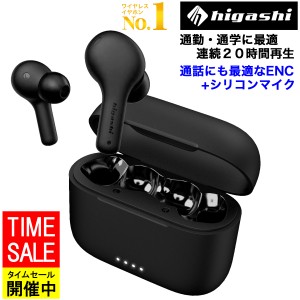 【最新版  通話に最適ENC機能】着後レビューでプレゼント ワイヤレスイヤホン bluetooth 高音質 AACオーディオ イヤホン bluetooth イヤ