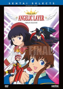 Angelic Layer ｱﾆﾒ輸入盤dvd の通販はau Pay マーケット あめりかん ぱい