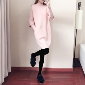 ワンピース コクーンシルエット セーター ロングニット 袖付き ゆったりピンク #0490