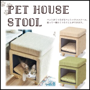 ペットスツール スツール 布張り 角形 オットマン 犬 猫 ドック キャット ペットベッド