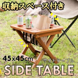 テーブル オリタタミテーブル 折り畳みテーブル 木製 アウトドア 天然木 キャンプ バレル サイドテーブル VET-102 