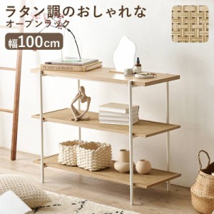 限定価格期間:無印良品、木製オープンシェルフ　棚板4枚　廃盤希少￼ 限定価格期間:無印良品、木製オープンシェルフ 棚板4枚 廃盤希少￼