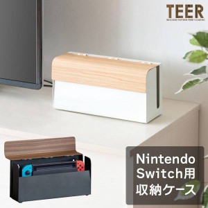 新色追加 ゲーム機ケース ゲームケース Switch 任天堂 TEER（ティール）