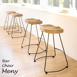 バースツール　カウンタースツール　バーチェア Meny（メニー）