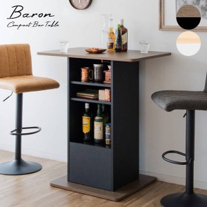 テーブル ハイテーブル カウンター カウンターテーブル コンパクトバーテーブル　Baron（バロン）