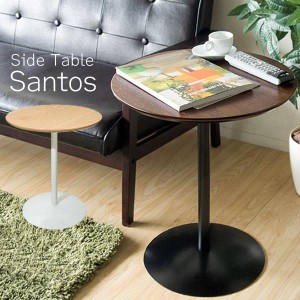 テーブル ラウンドテーブル ナイトテーブル コーヒーテーブル サイドテーブル 円形 木目デザイン サイドテーブル Santos（サントス）