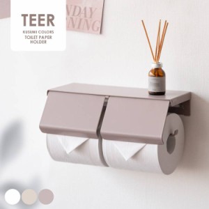 トイレットペーパーカバー トイレットペーパーホルダー くすみカラー TEER（ティール）